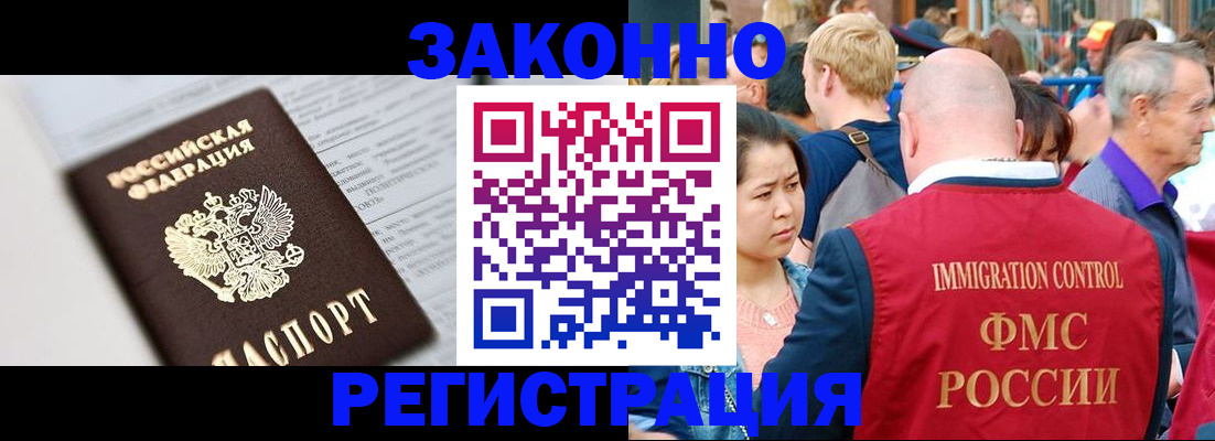 временная регистрация адрес в Тамбове