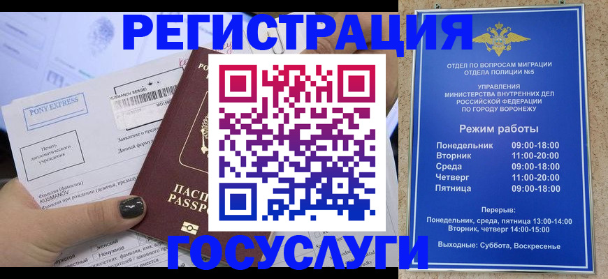 найти адрес прописки в Тамбове